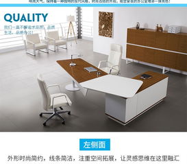 專注于品質(zhì) 上海優(yōu)質(zhì)大班臺廠家直銷，助力辦公家具升級